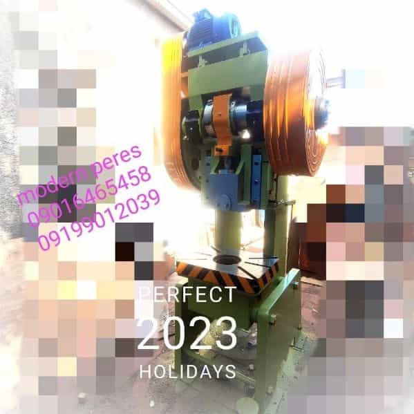 1703661075625.webp