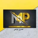 پرس ضربه ای حسینی